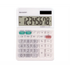Sharp EL310W 8-digit Mini-desktop Calculator SHARP Canada